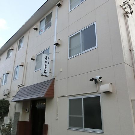 旅館　寿々喜荘 京都市 エクステリア 写真